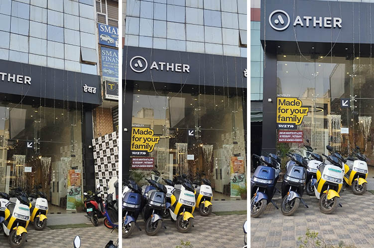 Novelty Ather showroom
